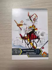 Рику Хелениус КХЛ Автограф