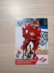 Каспарс Даугавиньш КХЛ Спартак