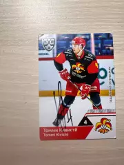 Томми Кивистё КХЛ Автограф