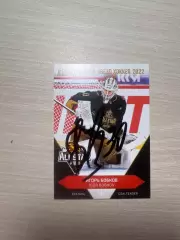 Игорь Бобков КХЛ Автомобилист МАТЧ ЗВЕЗД