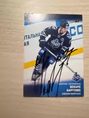 Оскарс Бартулис КХЛ Адмирал