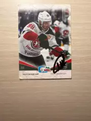 Марк Янчевский КХЛ Ак Барс