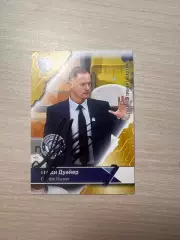 Годи Дуайер Динамо Минск КХЛ