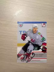 Антон Лазарев КХЛ автограф