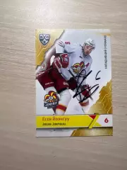 Ессе Йоэнсуу КХЛ Автограф