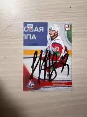 Михаил Пашнин КХЛ Локомотив