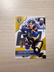 Станислав Бочаров Сочи КХЛ