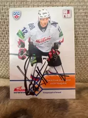 Джастин Ходжмэн Металлург КХЛ