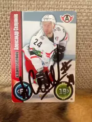 Александр Селуянов Автомобилист КХЛ