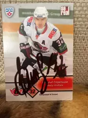 Василий Стрельцов Автомобилист КХЛ