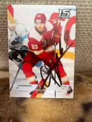 Клинффорд Пу Кунь лунь КХЛ