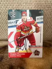 Эндрю Миллер Кунь лунь КХЛ