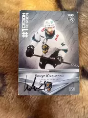 Линус Юханссон Сочи КХЛ