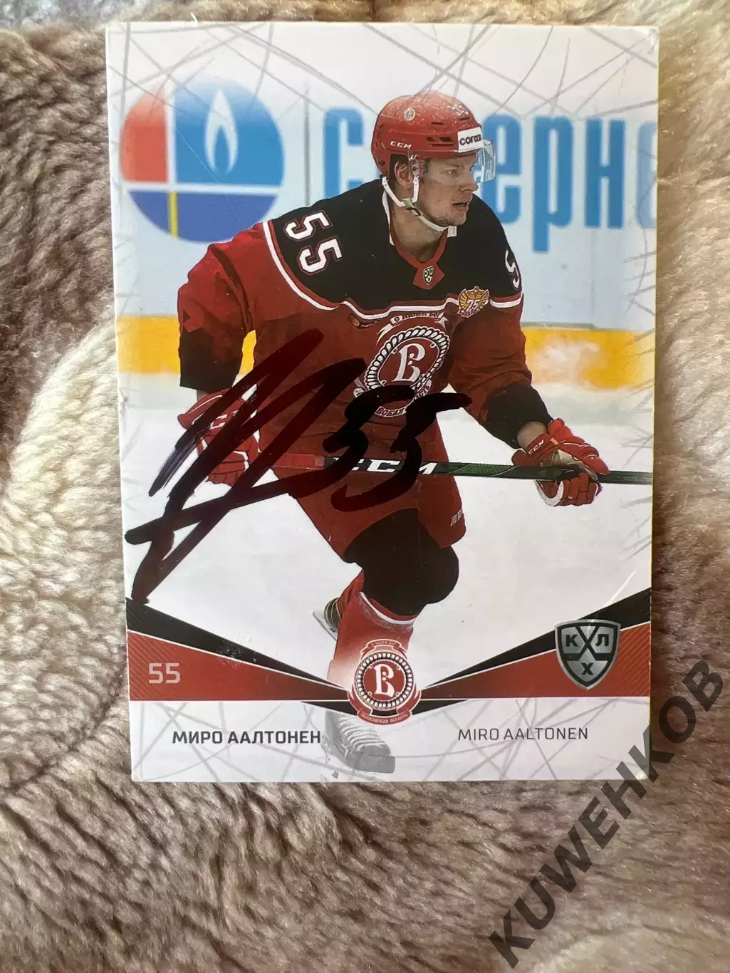 Миро Аалтонен Витязь КХЛ