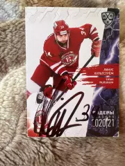 Линус Хультстрем Витязь КХЛ