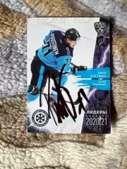 Юусо Пуустинен Сибирь КХЛ