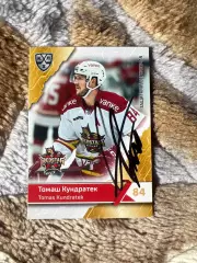 Томаш Кундратек Кунь лунь КХЛ
