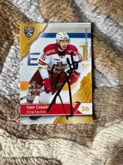 Грек Сквайрз Кунь лунь КХЛ