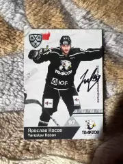 Ярослав Косов Трактор КХЛ