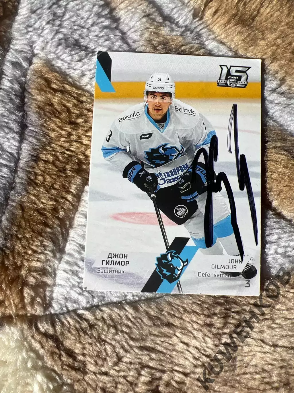 Джон Гилмор Динамо Минск КХЛ