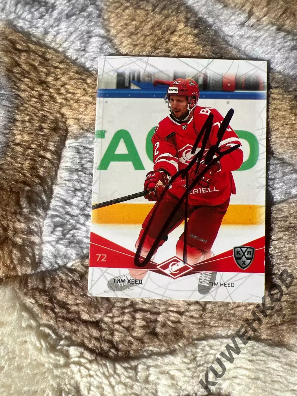 Тим Хеед Спартак КХЛ