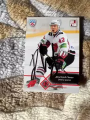 Дмитрий Семен автограф Аванград Кхл