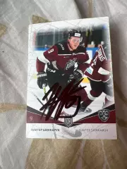 Хантер Шинкарук Рига КХЛ 21/22