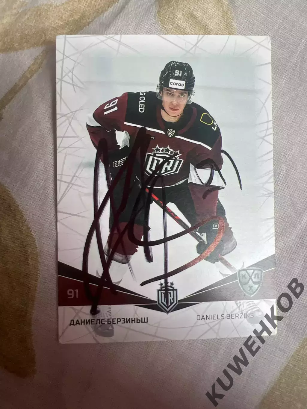 Даниелс Берзиньш Рига КХЛ 21/22
