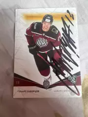Гунарс Скворцов Рига 21/22
