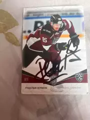 Рудольф Червени Рига КХЛ 21/22