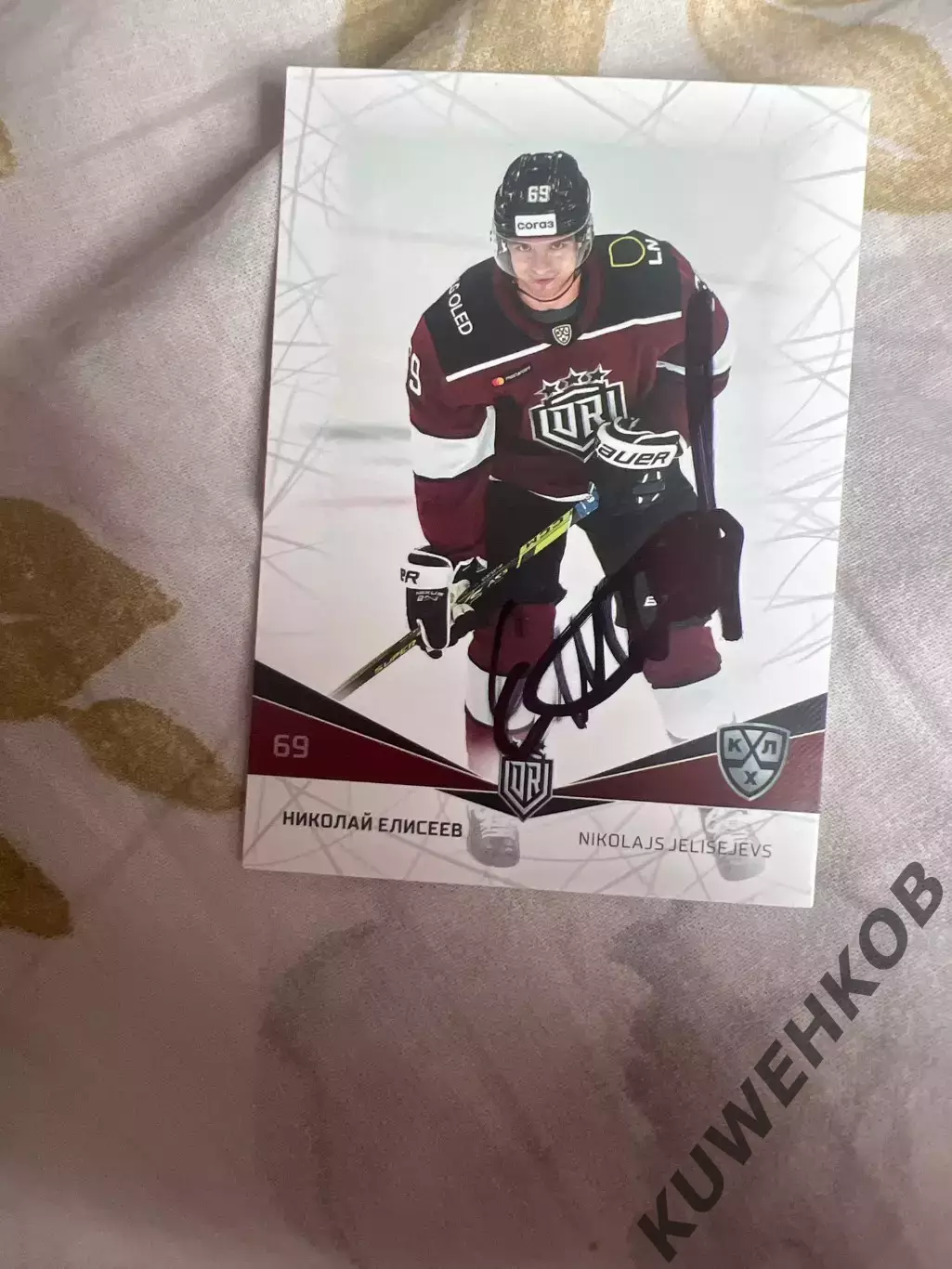 Николай Елисеев Рига КХЛ 21/22