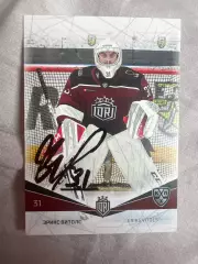 Эрикс Вилотс Рига КХЛ 21/22