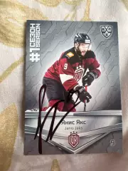 Янис Якс Рига КХЛ первый сезон