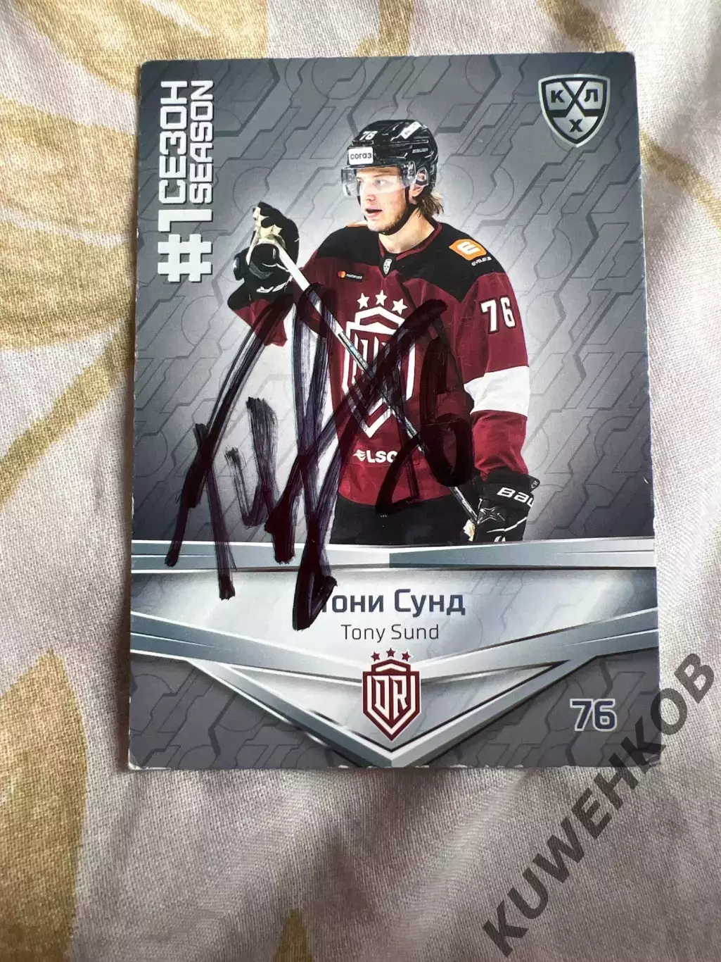 Тони Сунд Рига КХЛ первый сезон
