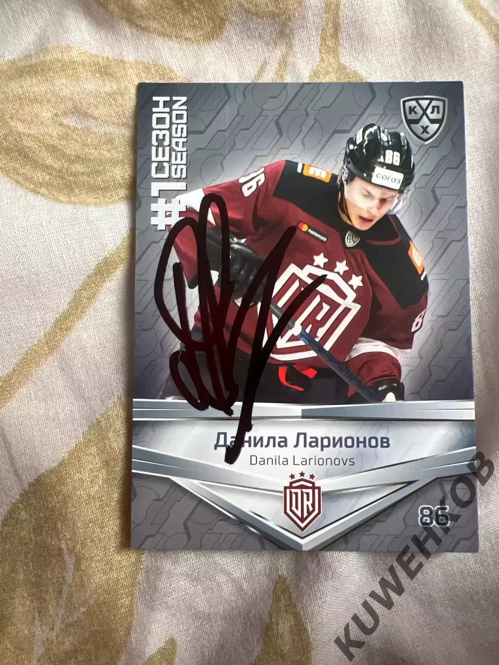 Данила Ларионов Рига КХЛ первый сезон