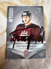 Прохоренков Глеб Рига КХЛ первый сезон