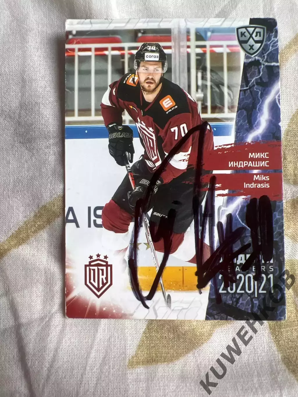 Микс Индрашис Рига КХЛ плей оф