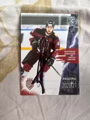 Дзиеркалс Мартиньш Рига КХЛ плей оф