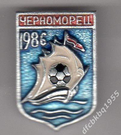 Черноморец 1986
