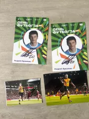 Автографы Андрея Аршавина