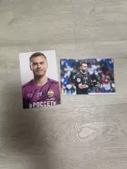 Автограф Игоря Акинфеева