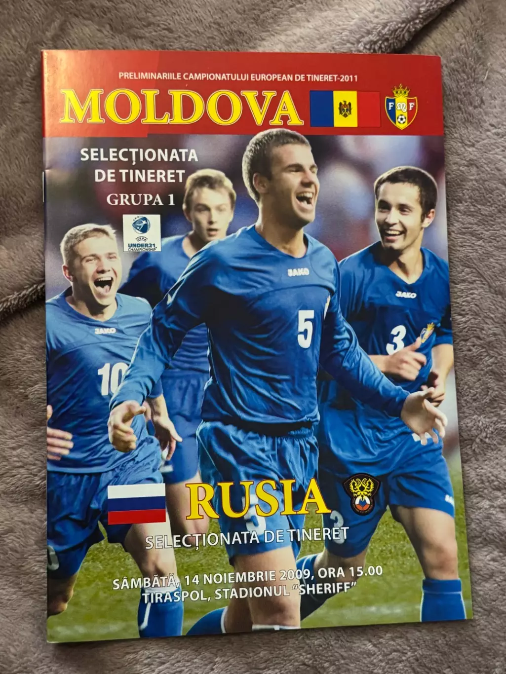 Молдова - Россия 14.11.2009