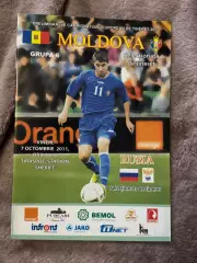 Молдова - Россия 07.10.2011