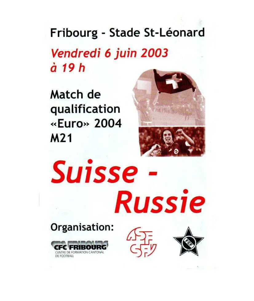 Швейцария-Россия 06.06.2003