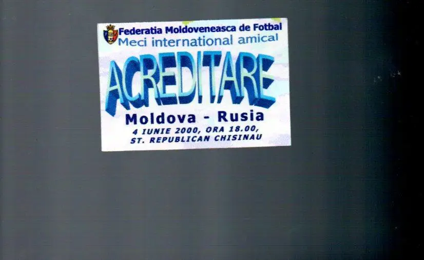 Молдова-Россия 04.06.2000 аккридетация