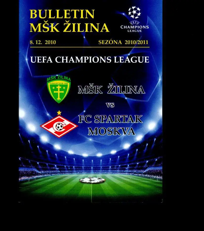 Жилина (Словакия) - Спартак (Москва) 08.12.2010