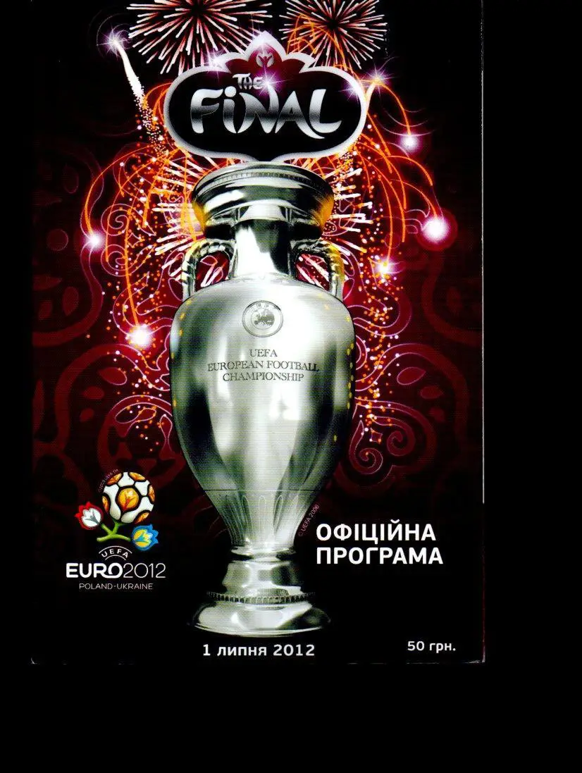 Финал чемпионата Европы 2012 Италия-Испания на украинском языке