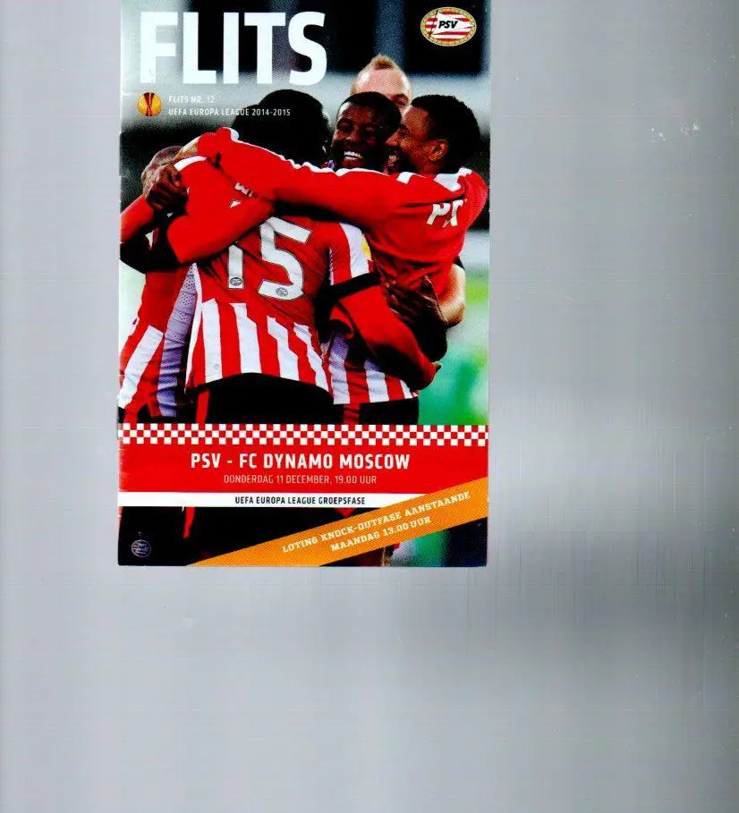 ПСВ - Динамо (Москва) 11.12.2014 лига Европы