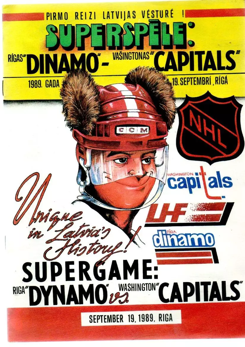 Динамо (Рига) - Кэпиталз (Вашингтон) 19.09.1989
