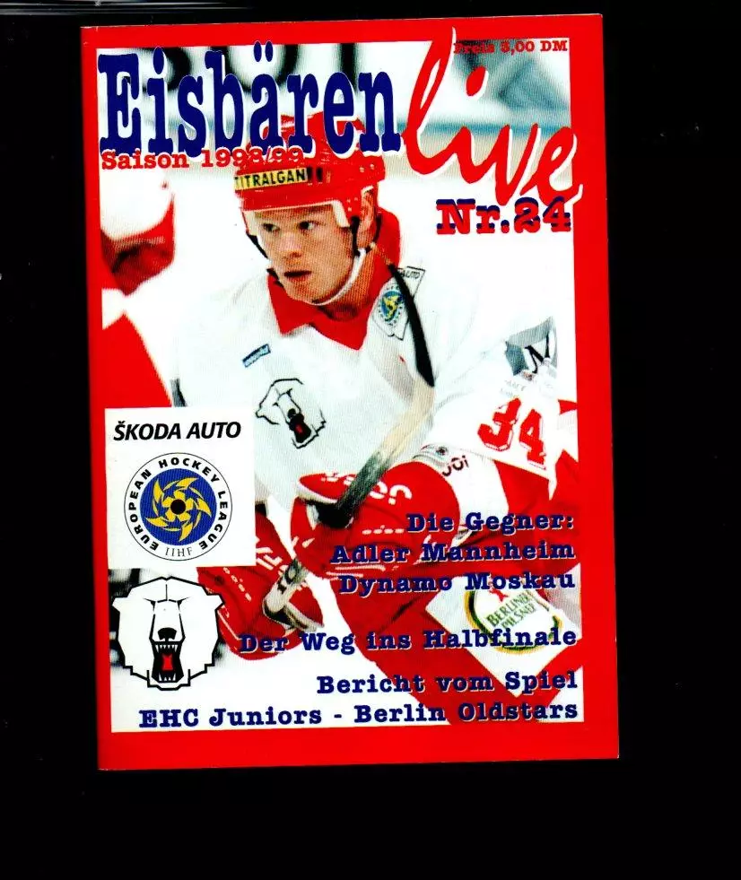 Адлер Маннгейм, Германия - Динамо (Москва) 23.01.1999